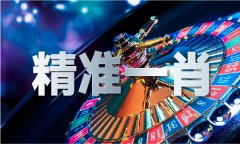 今天跑狗彩图（中国）网坐IOSAndroid通用版手机