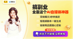 外贸人必看！保守外贸取跨境电商的区别及AI东西